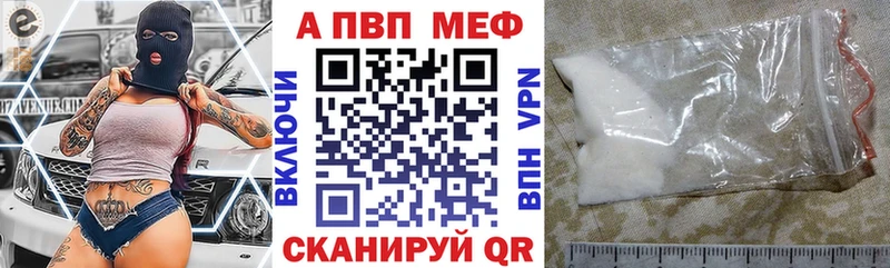 hydra ТОР  Урень  Альфа ПВП мука  купить  