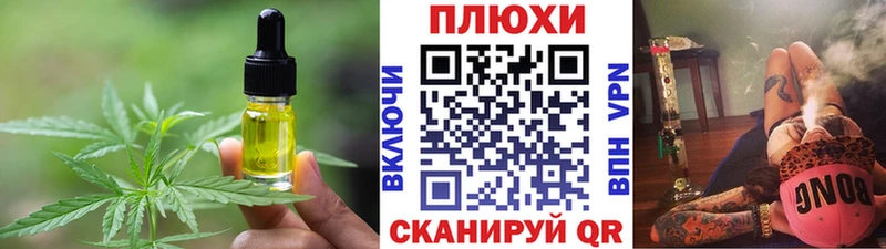 нарко площадка клад купить наркотик Урень Cannafood конопля