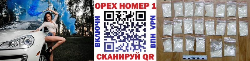 COCAIN Fish Scale Урень