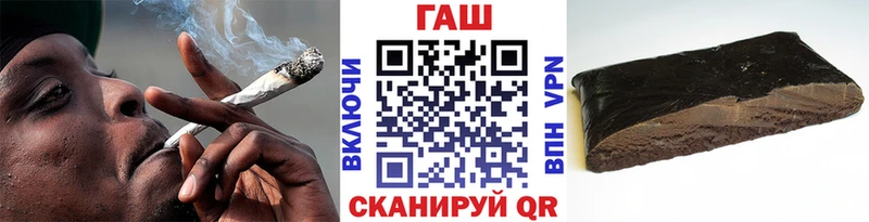 Гашиш гашик  Урень 