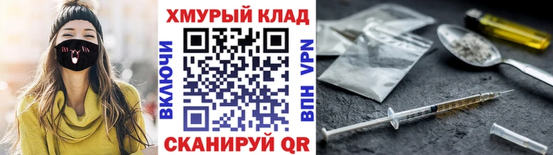 darknet официальный сайт  купить наркоту  Урень  Героин Heroin 