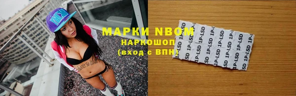 мяу мяу кристалл Рославль