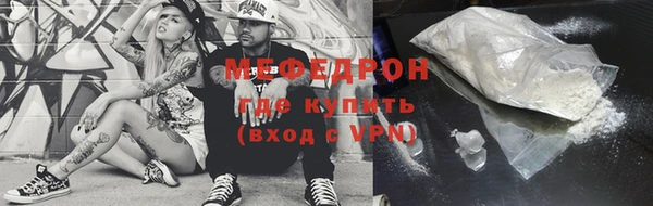 крисы Россошь