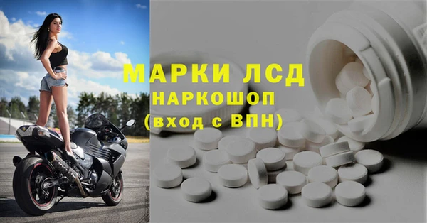 крисы Россошь