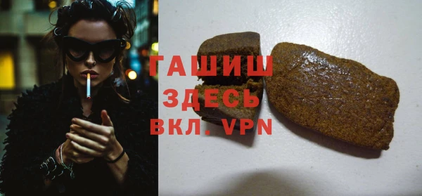 мяу мяу кристалл Рославль