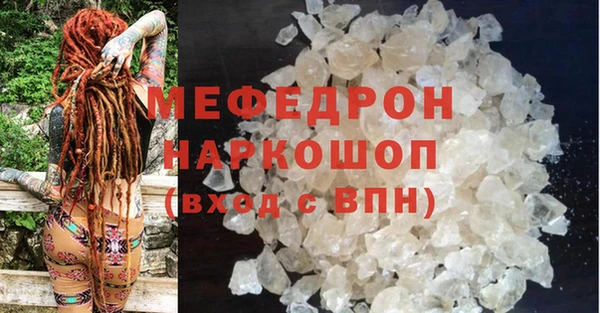 jwh Устюжна