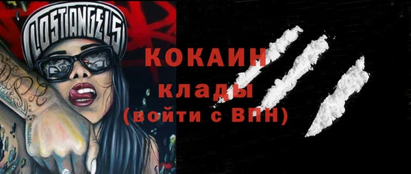 альфа пвп VHQ Учалы