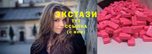 мяу мяу кристалл Рославль