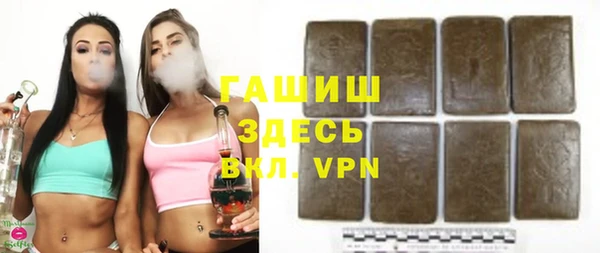 мяу мяу кристалл Рославль