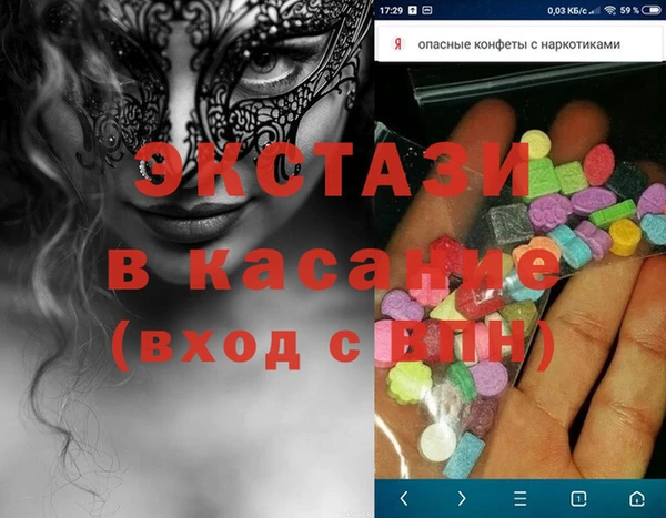 крисы Россошь