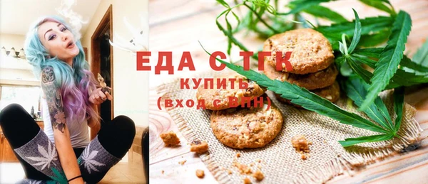 мяу мяу кристалл Рославль