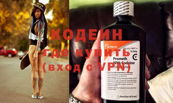 мяу мяу кристалл Рославль