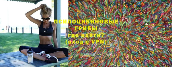 мяу мяу кристалл Рославль