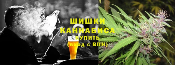 мяу мяу кристалл Рославль