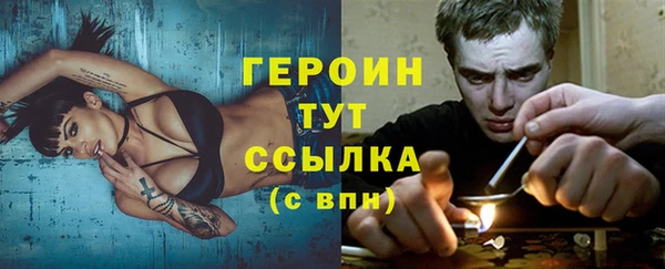мяу мяу кристалл Рославль