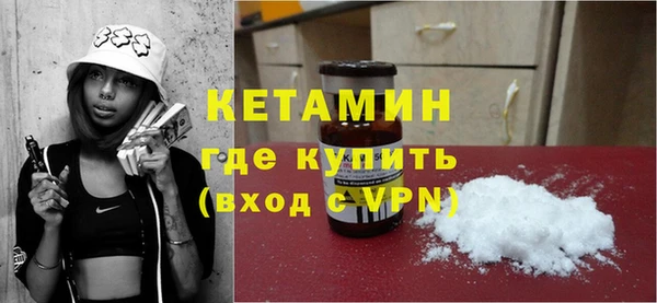 мяу мяу кристалл Рославль