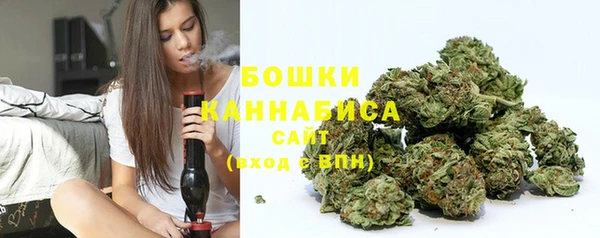 мяу мяу кристалл Рославль