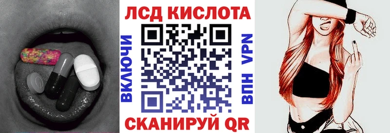 как найти закладки  Урень  Лсд 25 экстази кислота 