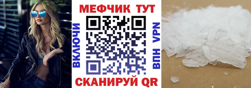 цены   Урень  Мефедрон мука 