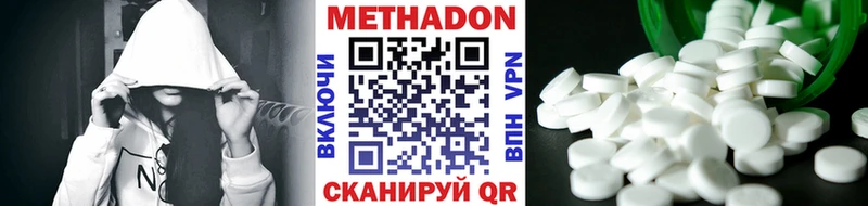наркота  Урень  Метадон VHQ 
