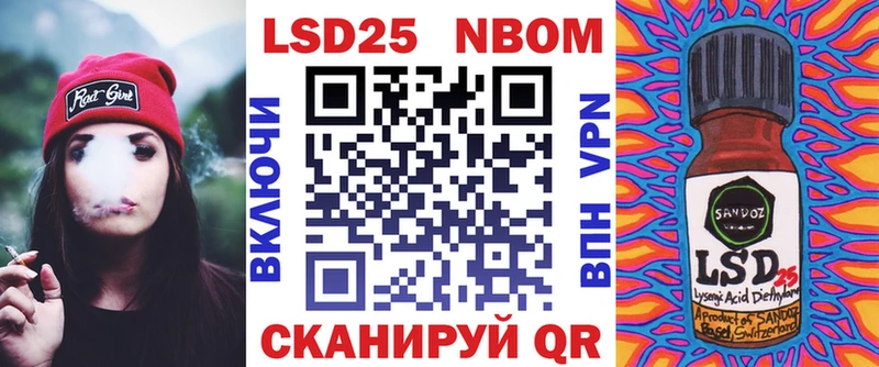 Марки 25I-NBOMe 1,5мг  где можно купить наркотик  Урень 