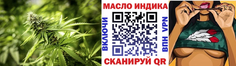 ТГК жижа  Урень 